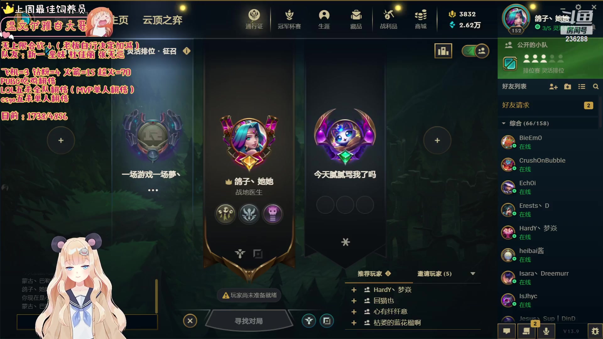 【2023-05-17 03点场】宇宙超级无敌鸽子她：无上限合砍~没在怕的！冲！