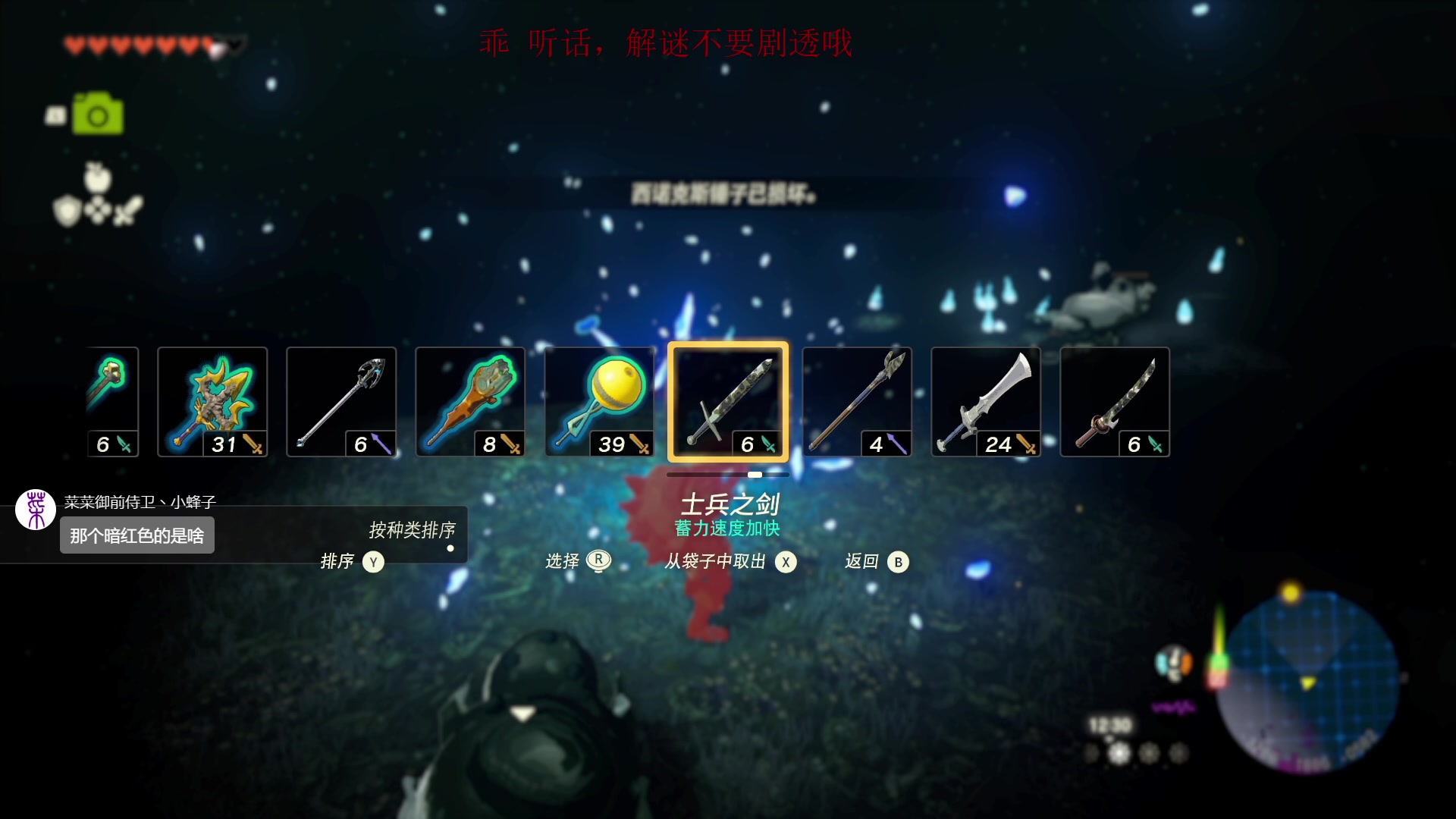 【2023-05-16 20点场】是七宝呀：这没用的公主谁爱救谁救吧！！