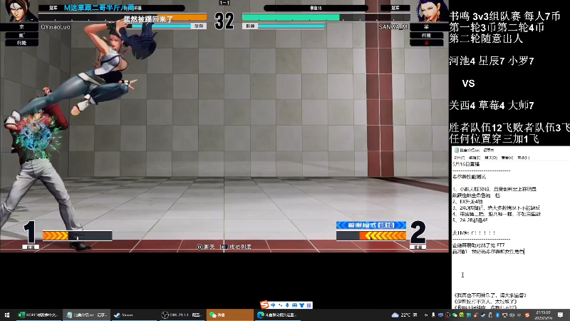 【格斗游戏】游天堂的精彩时刻 20230517 08点场