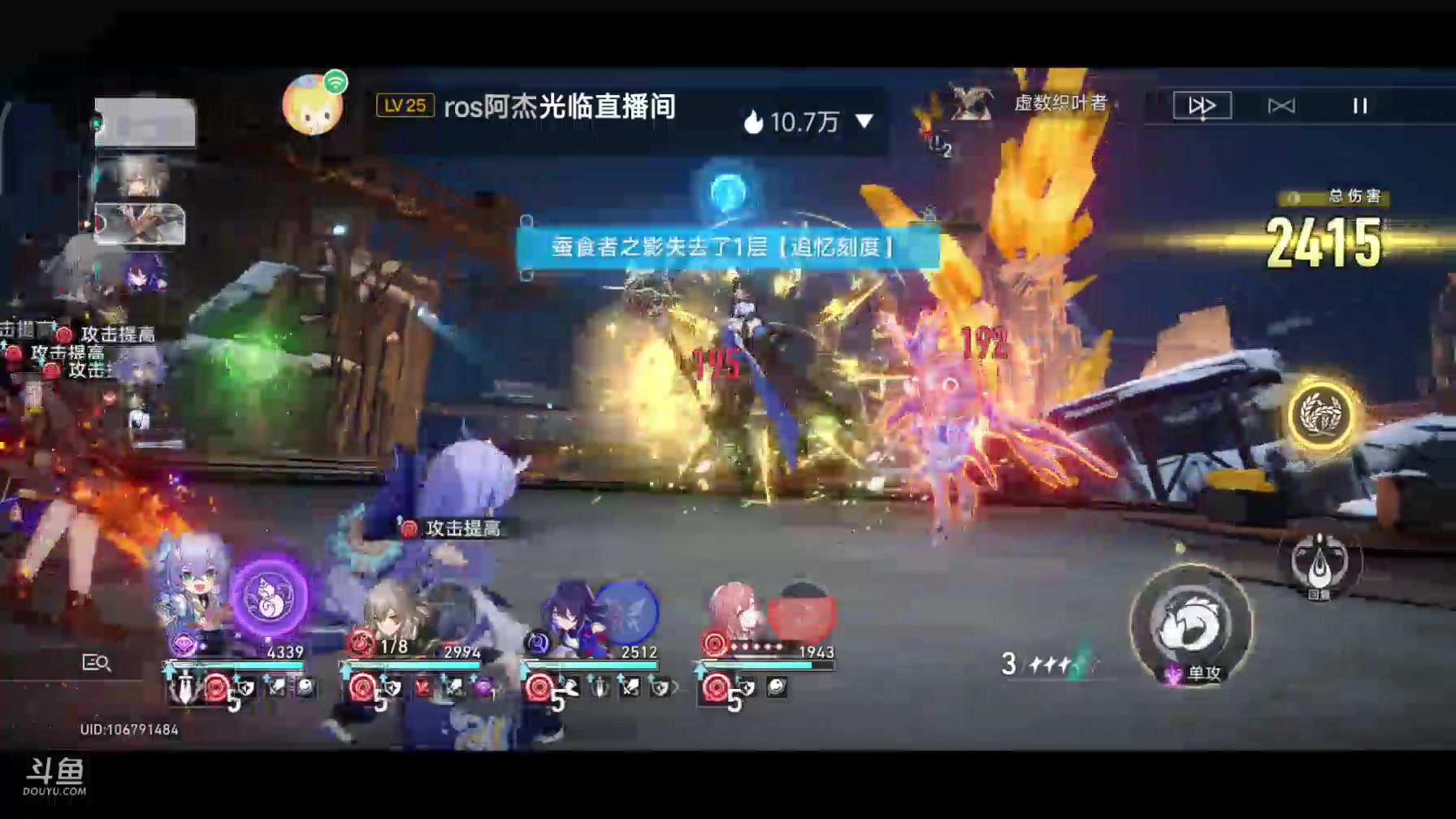 【2023-05-11 23点场】DY科神大大：这第六世界忒难打了吧，搁着磨皮了，耗上了