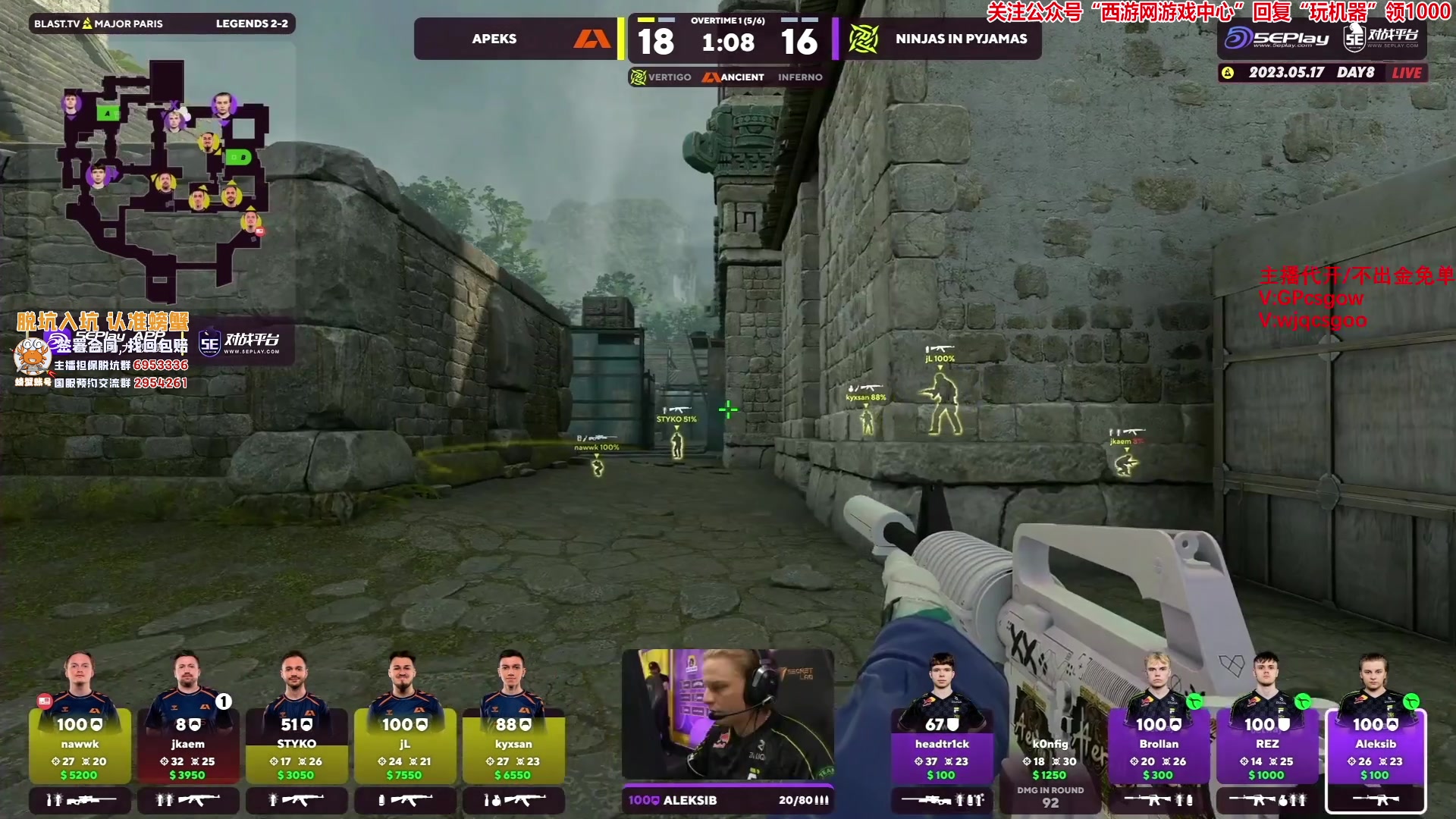 【2023-05-17 04点场】玩机器丶Machine：NIP VS APEKS!