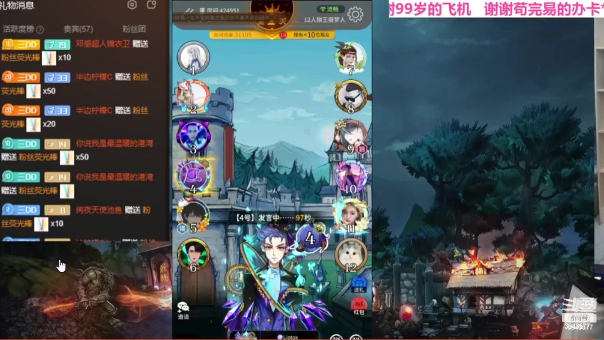 【2023-05-17 08点场】三DeDe：今天是上大分的一天？