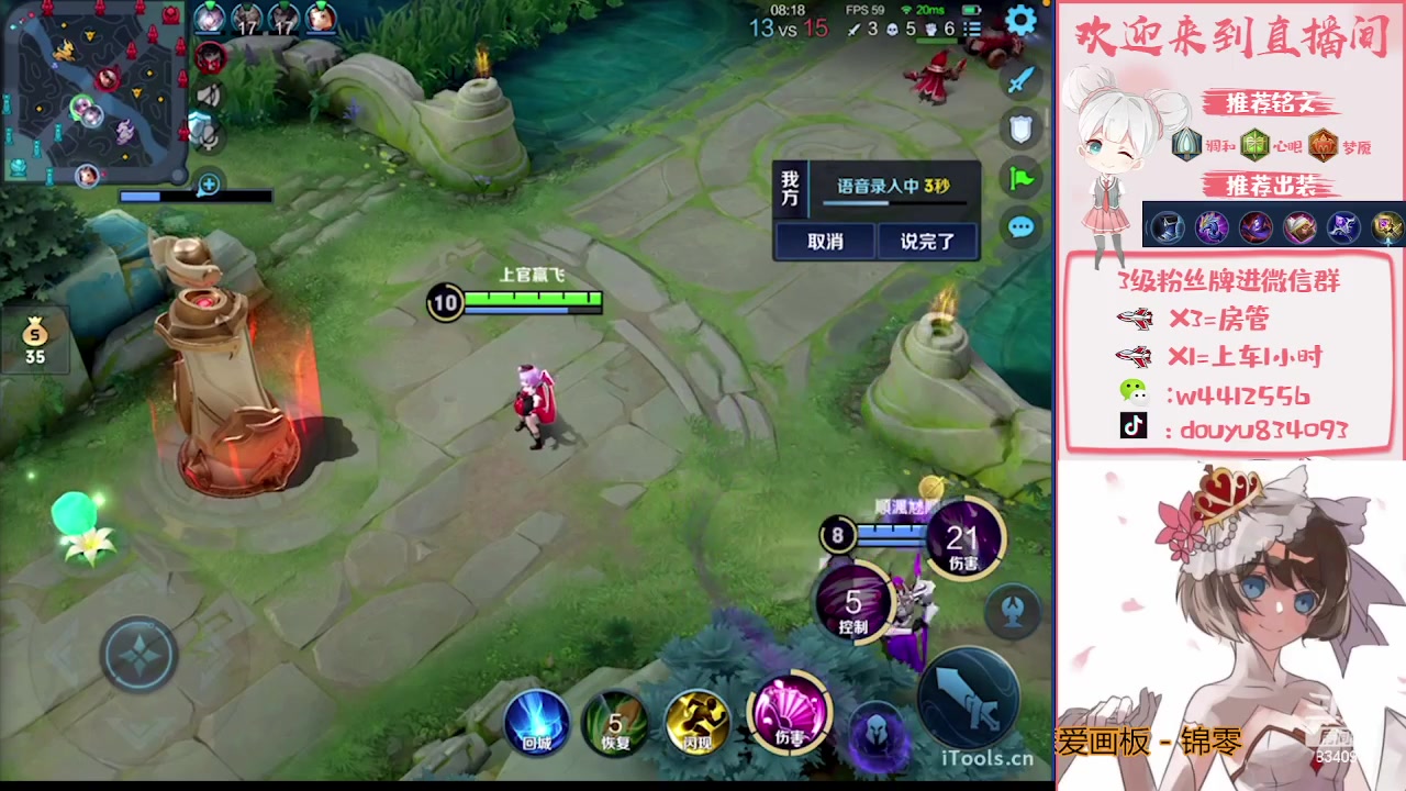 【2023-05-17 13点场】小飞Avery：国服小乔：小乔 西施 甄姬 异星