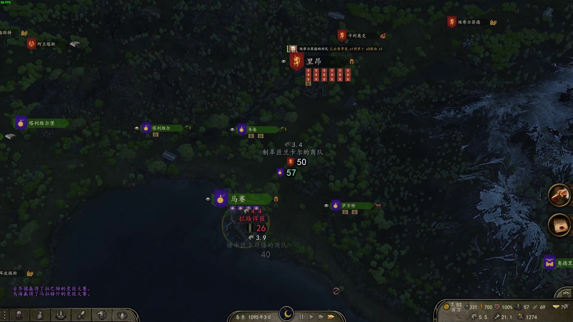 【2023-05-16 21点场】左蛋奴右一库：欧洲大陆的贵族骑士老太爷