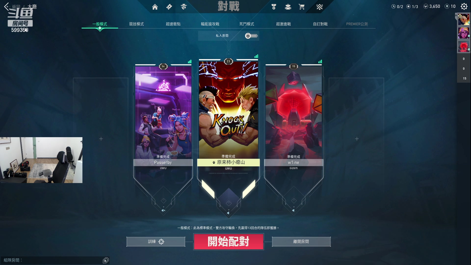 【2023-05-17 04点场】胸肌很大的良小伞：兄弟们双倍亲密度！巨龙族集合！