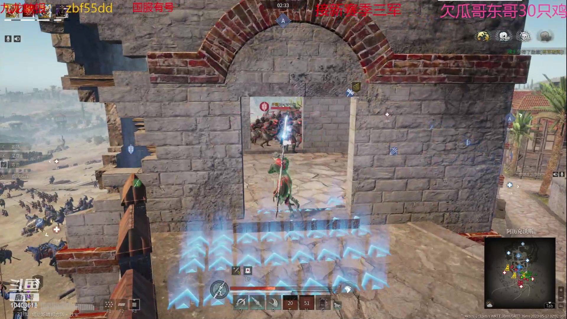 【2023-05-17 01点场】x战八方J：战矛戳戳乐