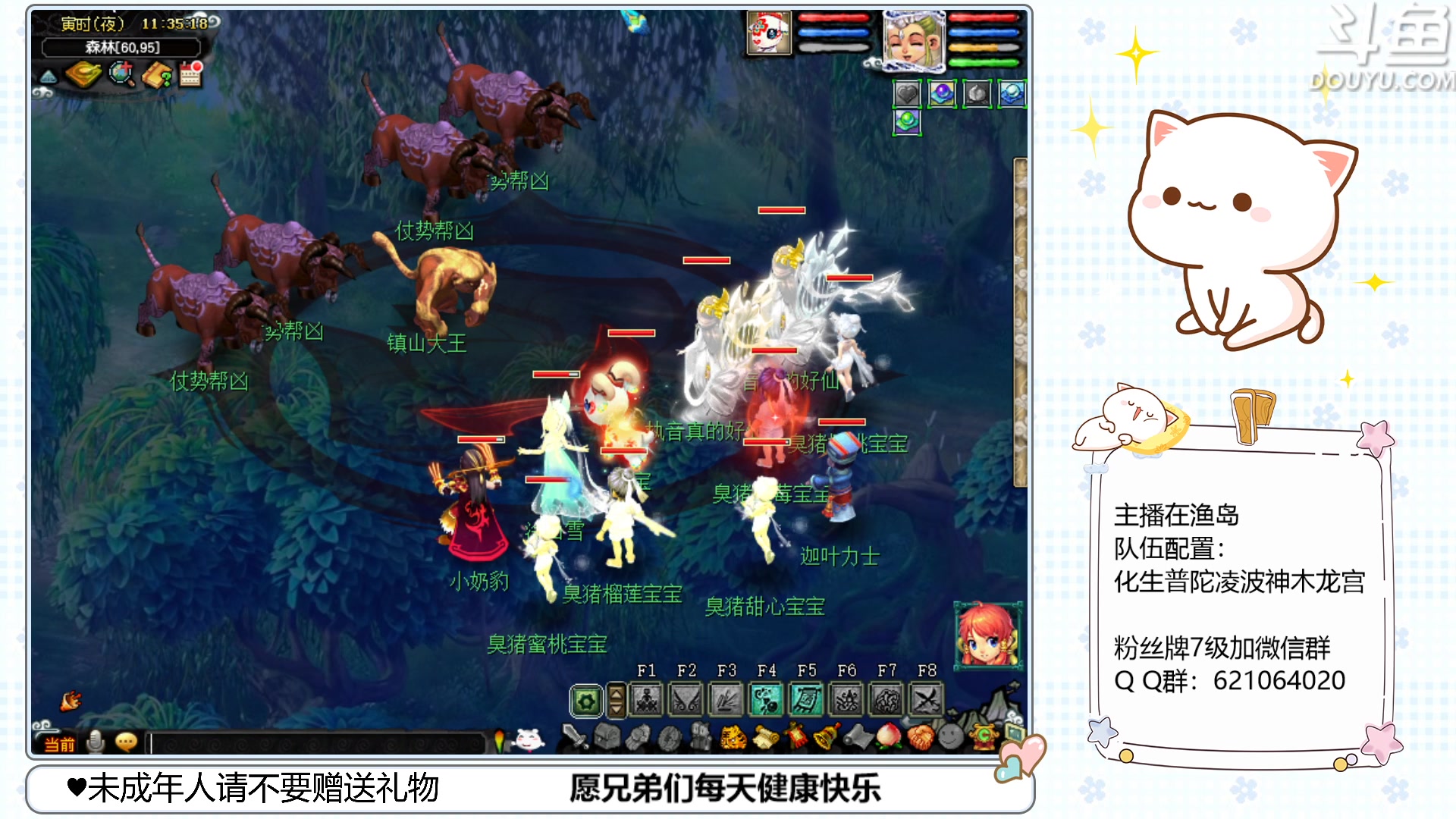 【2023-05-17 10点场】猪猪小仙女呀：今天是在渔岛的快乐一天~