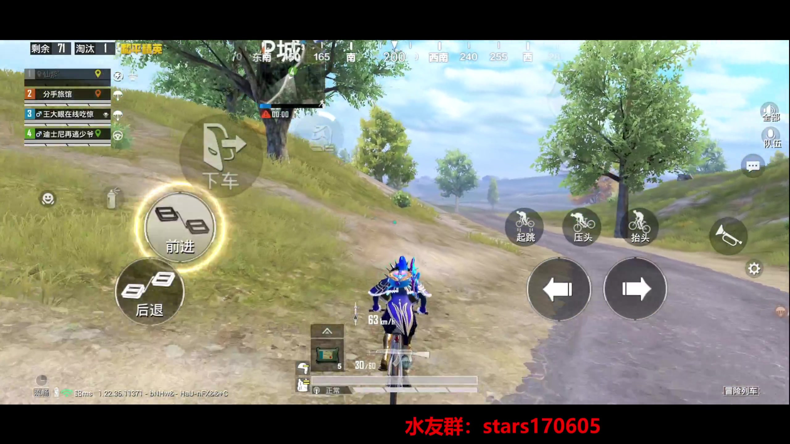 【2023-05-16 21点场】Dy花老湿：【守护手机荣光】