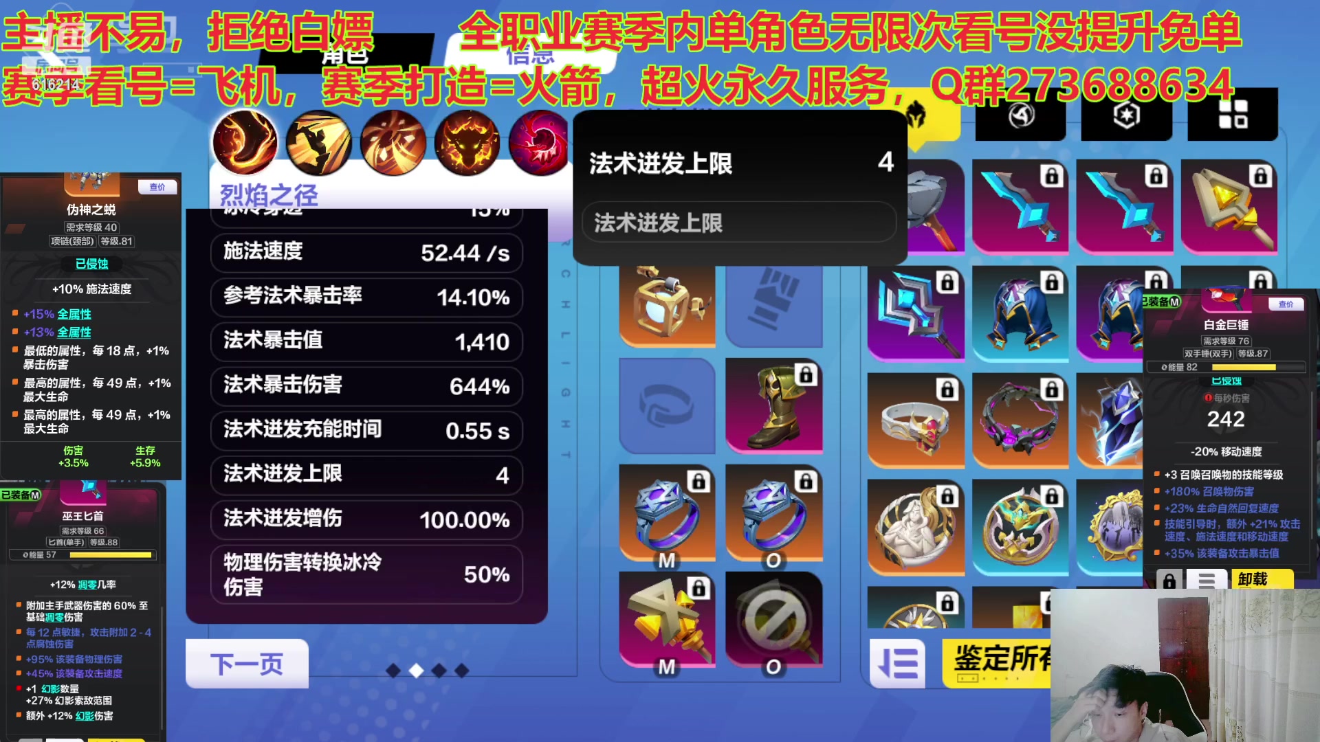 【2023-05-17 03点场】樱花丶君：月2造车中。全职业精通看号调号，