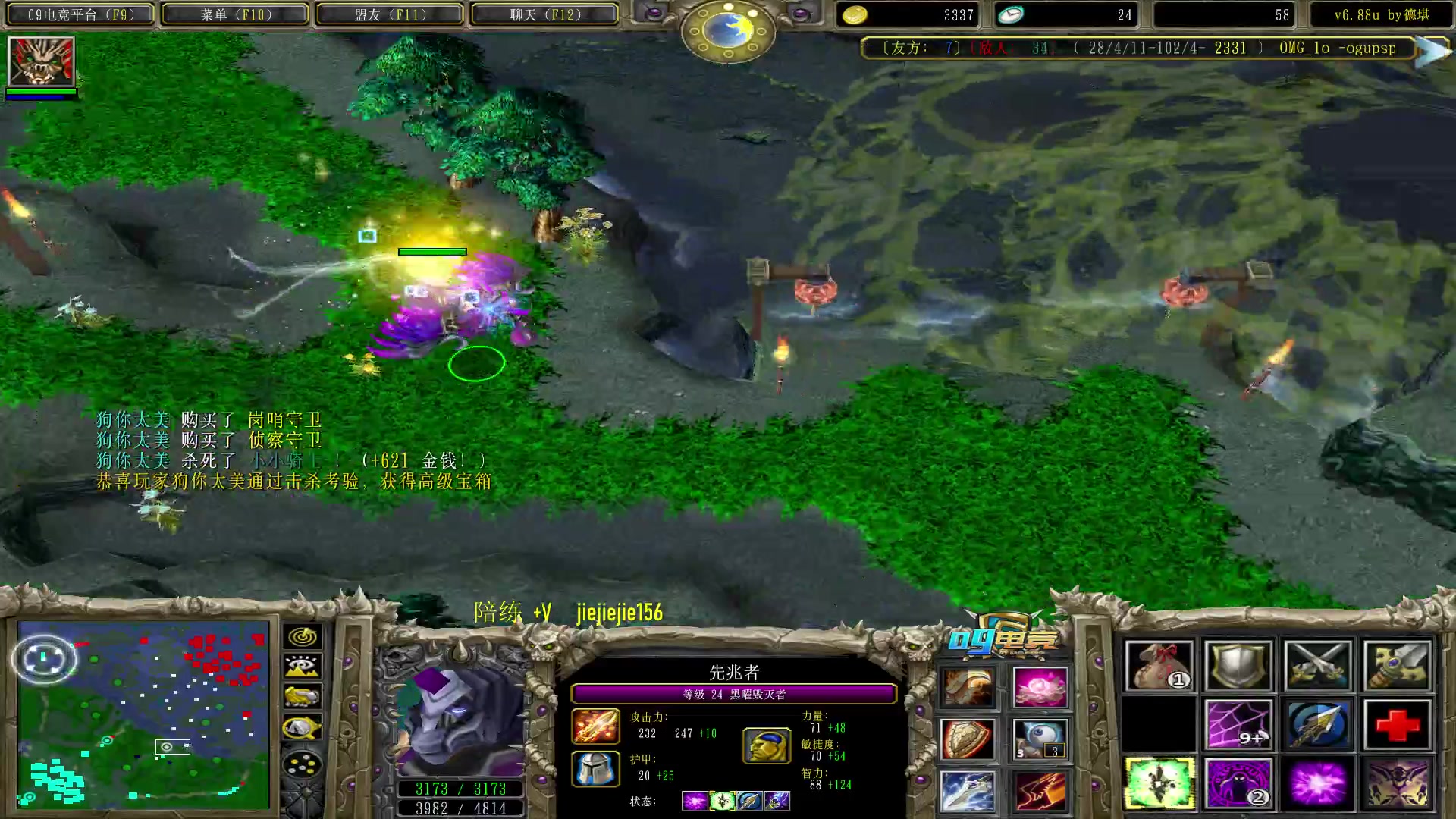 【2023-05-16 22点场】肖璐s：早上好， omg 赛季