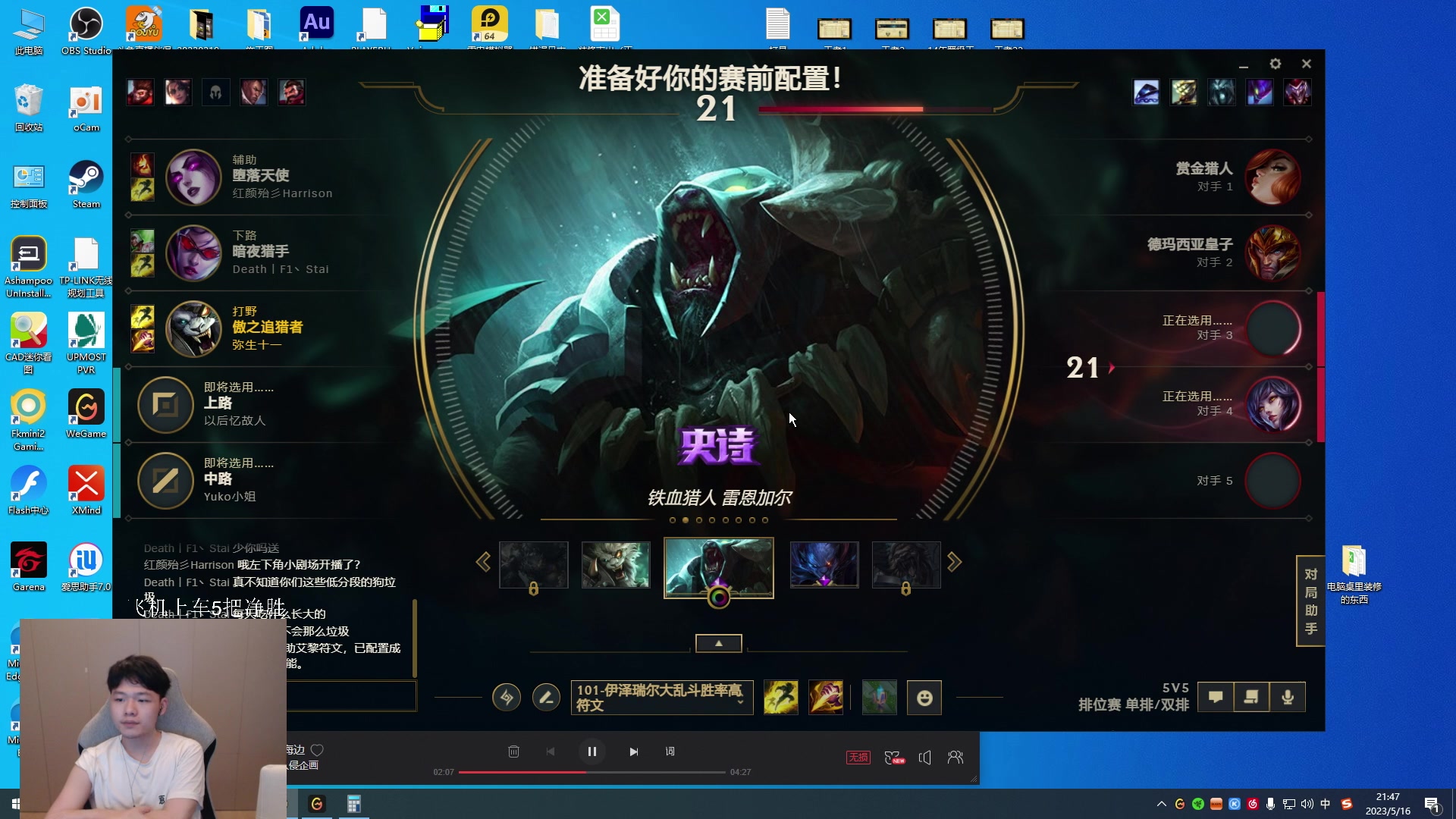 【2023-05-16 21点场】辛巴imb丶丶：看我2天白银上钻1！