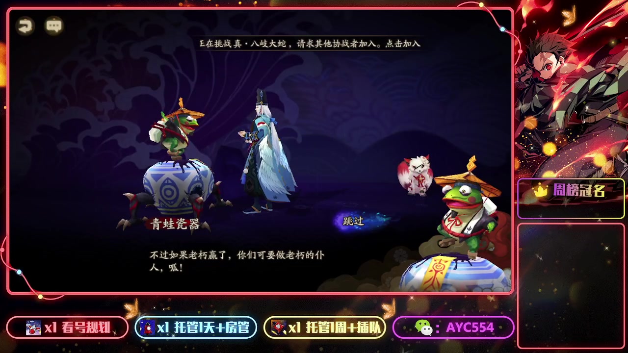 【2023-05-16 17点场】安逸城GG：【阴阳师】回合制RPG手游