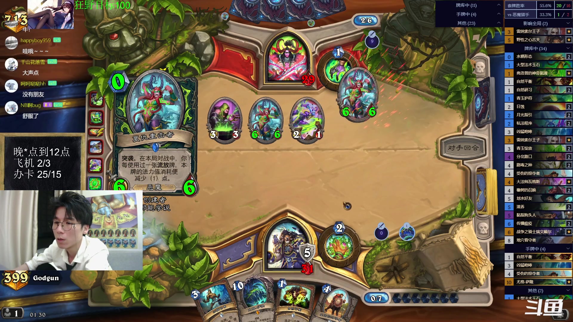 【2023-05-17 01点场】神棍老师麦迪文：神棍老师：偶尔迟到的直播间