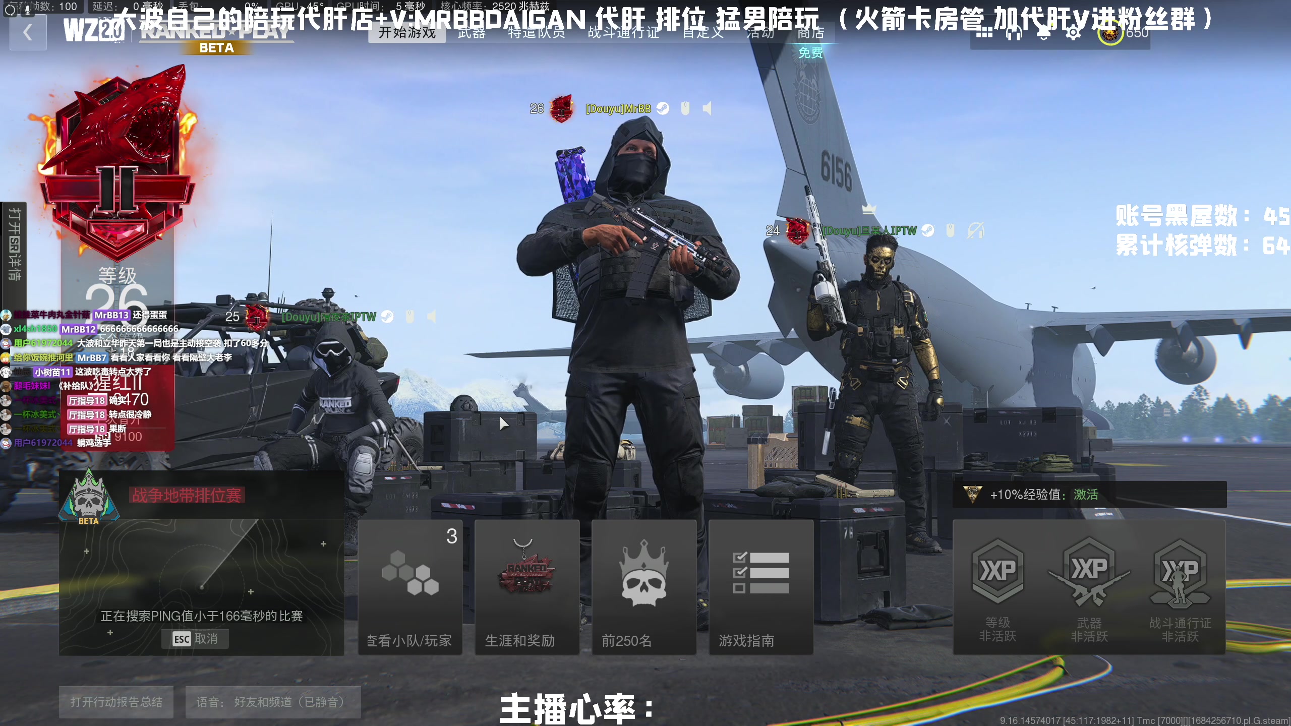 【2023-05-17 13点场】MrBB大波：国内第一单排核弹 排位欧服
