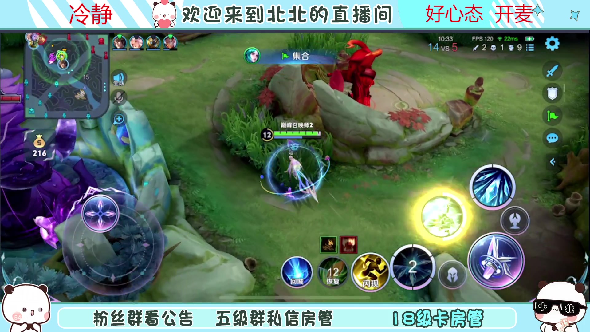 【2023-05-14 20点场】小笨蛋北北：巅峰2220冲第一