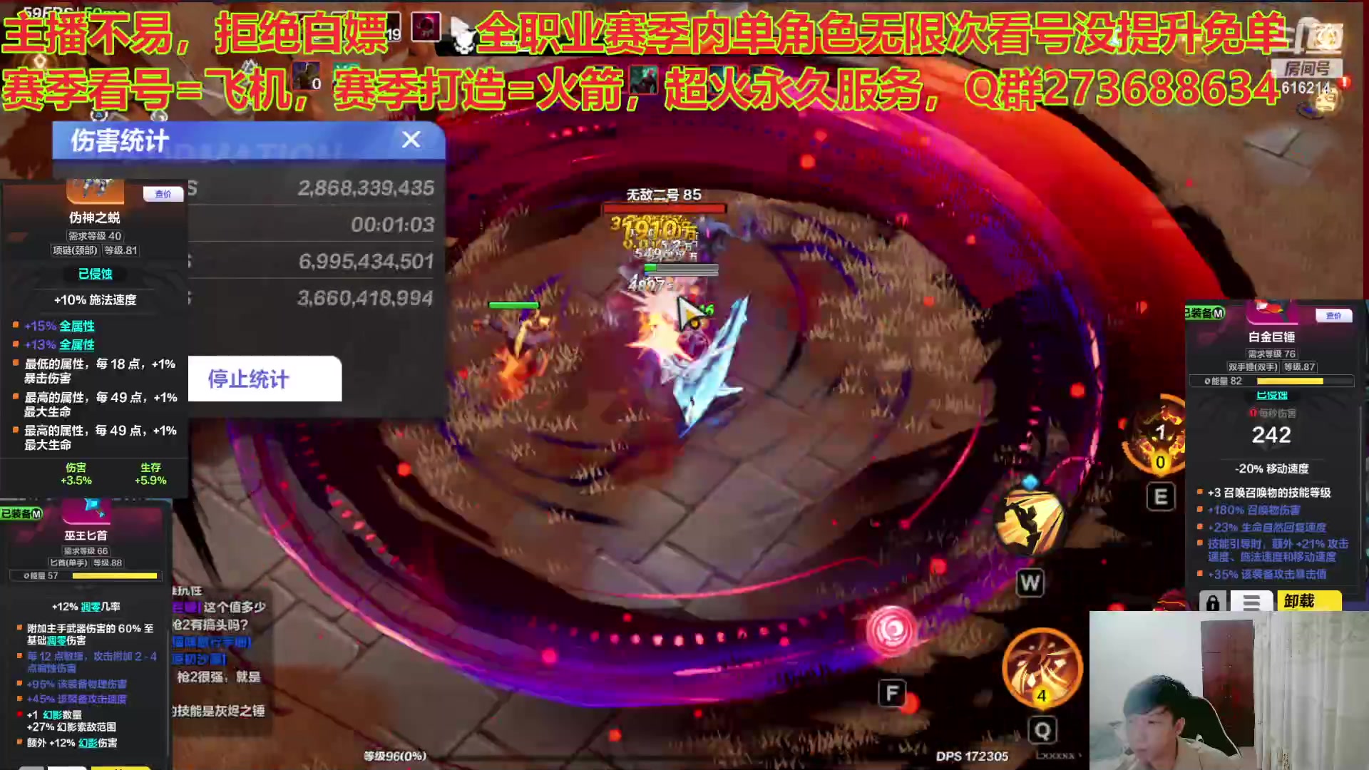 【2023-05-17 01点场】樱花丶君：月2造车中。全职业精通看号调号，