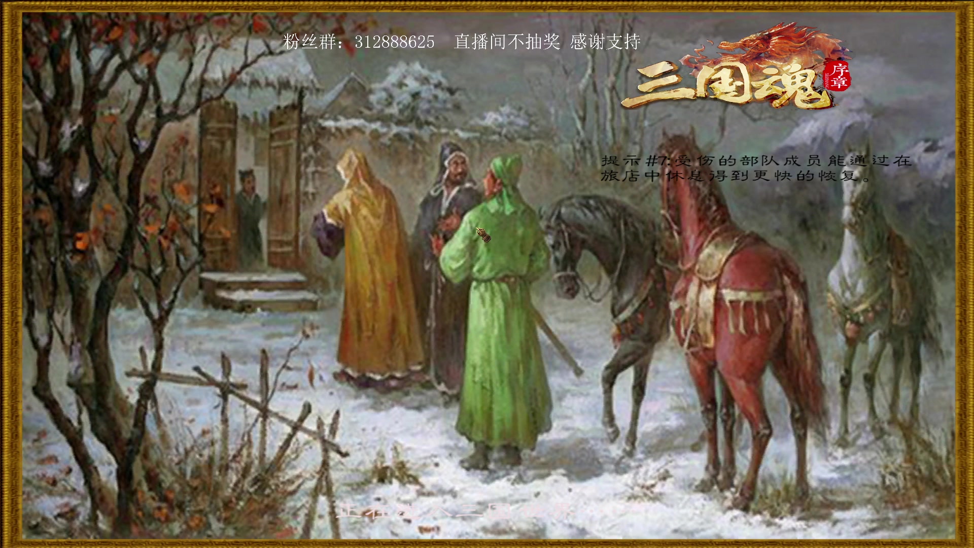 【2023-05-16 21点场】主播渣哥：三国魂，0.200新版
