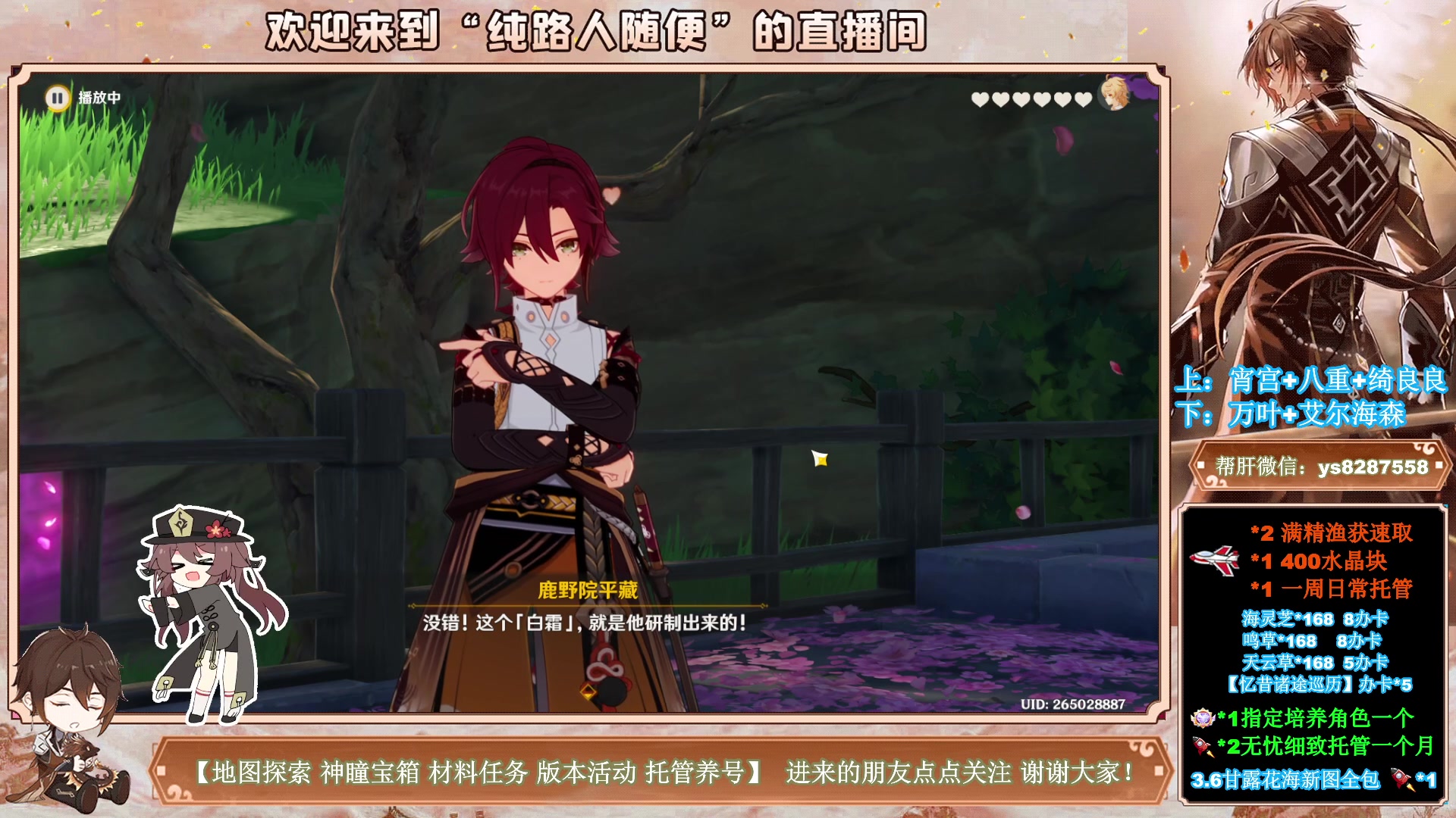 【2023-05-16 15点场】纯路人随便：全能帮肝不排队