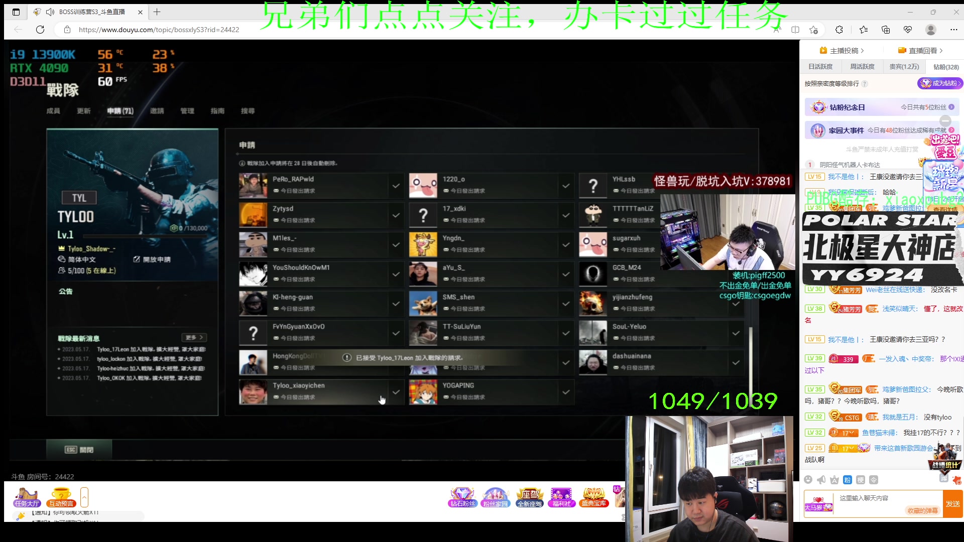 【2023-05-17 19点场】4AM小海xx丶：退役选手，激情PUBG