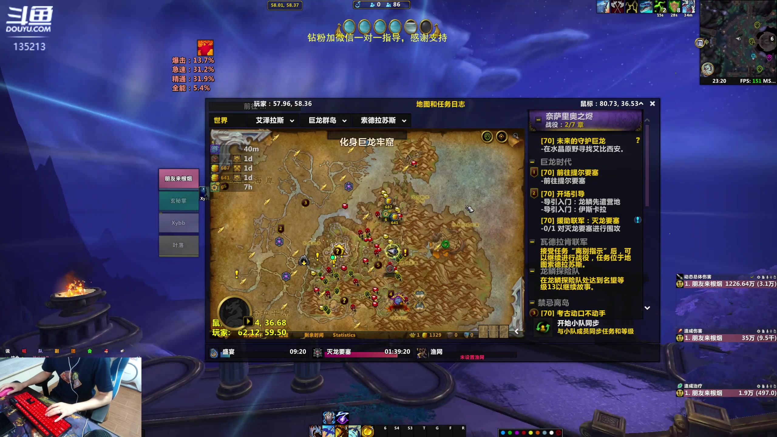 【2023-05-16 22点场】神奇的阿诺：新版本大秘境，刷装备