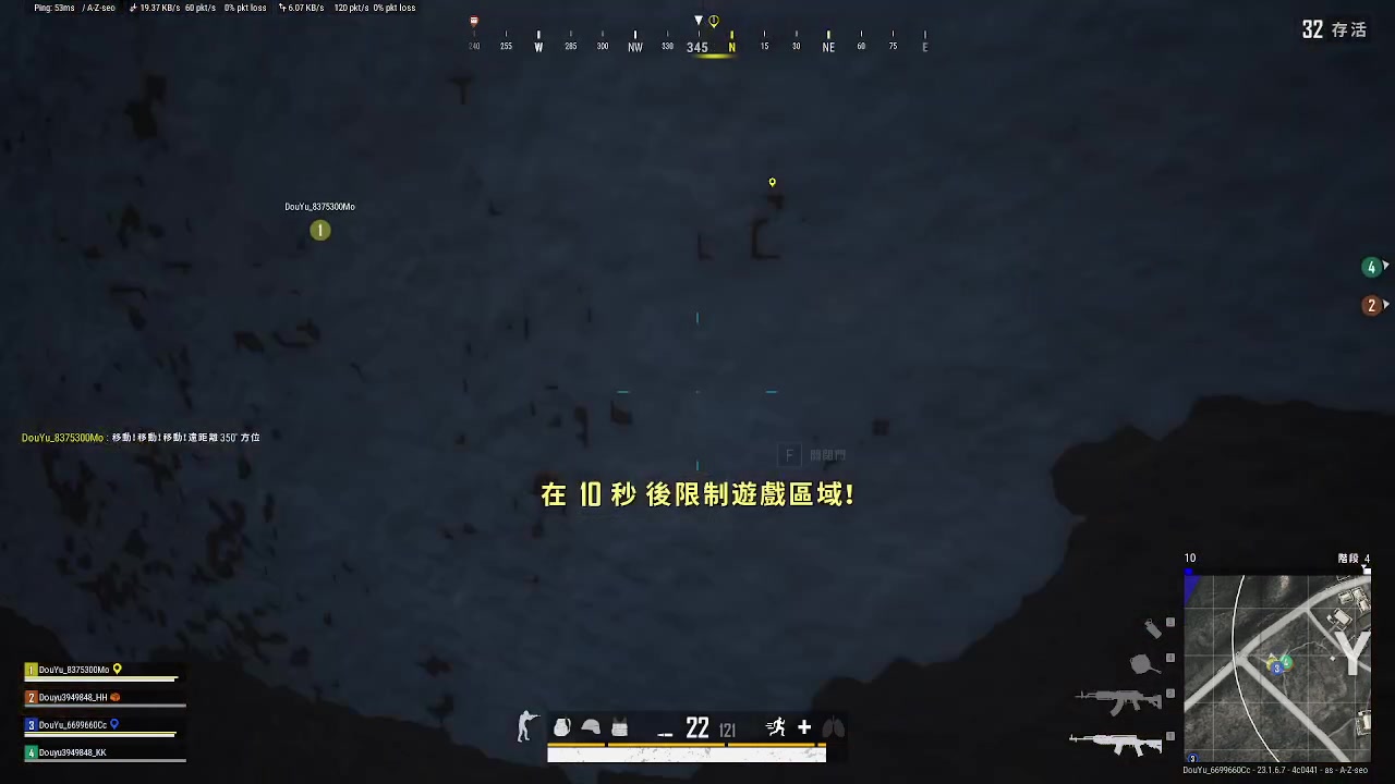 【2023-05-16 22点场】我是你的成成吖：成成：一起快乐pubg！！！