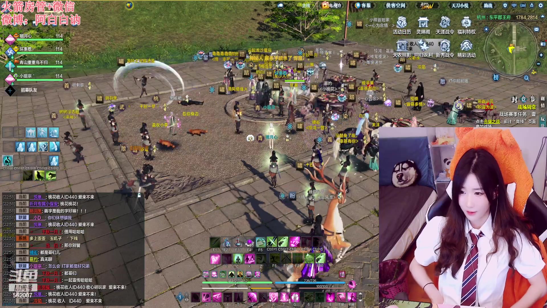 【2023-05-16 22点场】白菇凉：阿白白：玩什么呢？