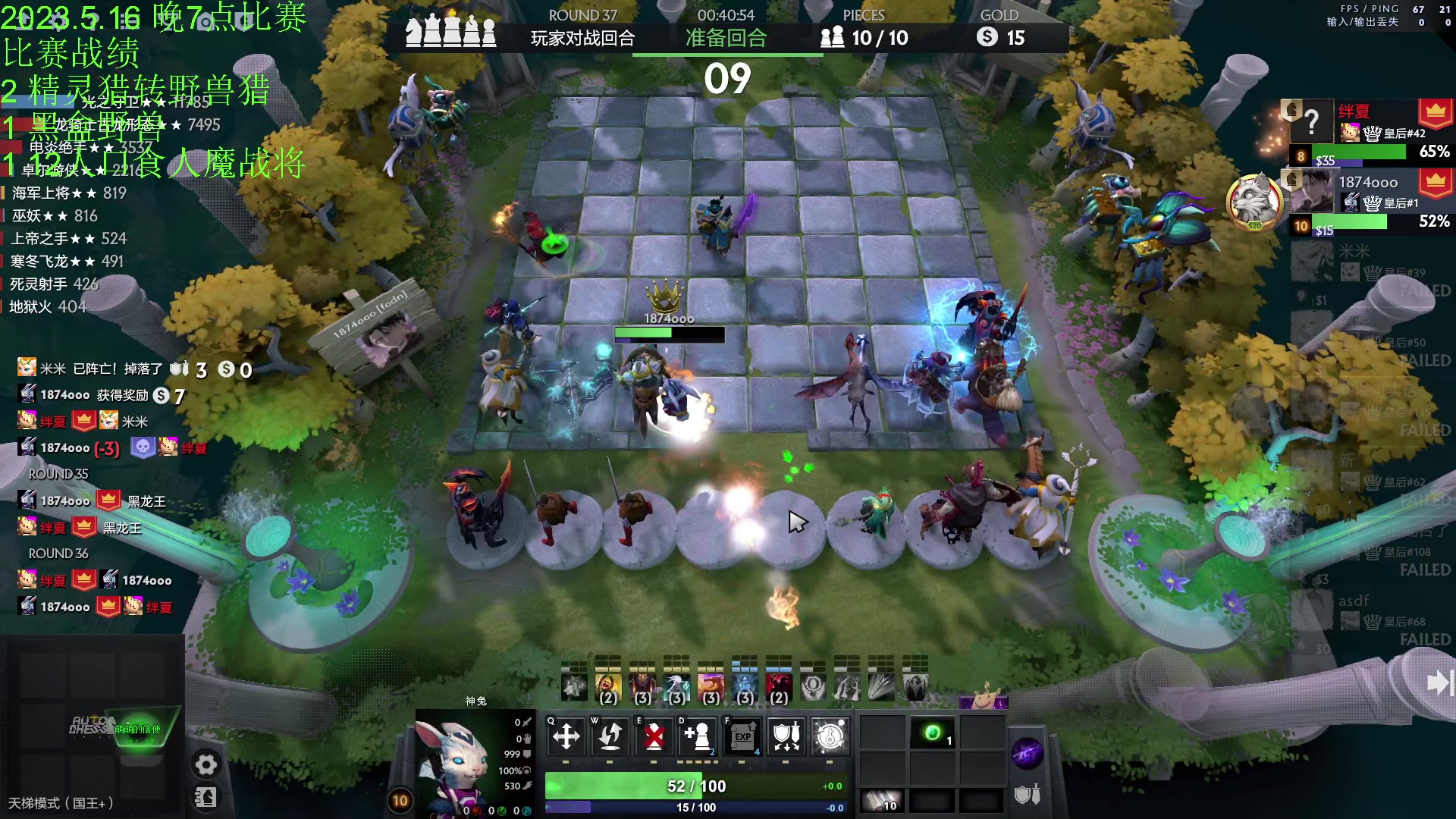 【2023-05-16 21点场】1874ooo：今天你狂欢了么~奶哥杯day3