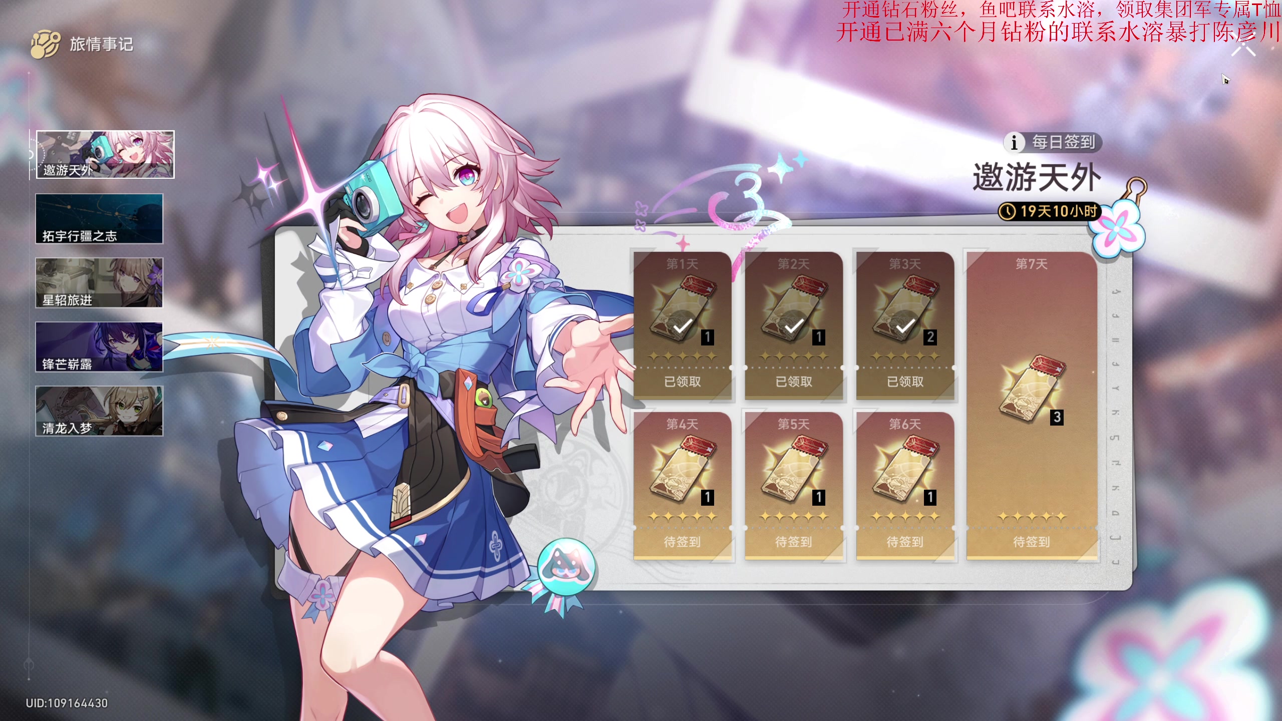 【2023-05-17 17点场】叫我老陈就好了：崩坏：星穹铁道！景元卡池开池！