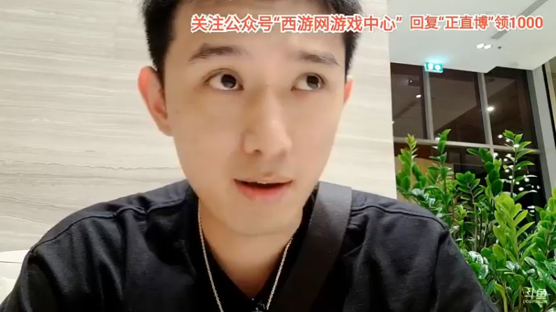 博哥和美女星星去泰国旅游，星星生病，博哥只能一个人出去