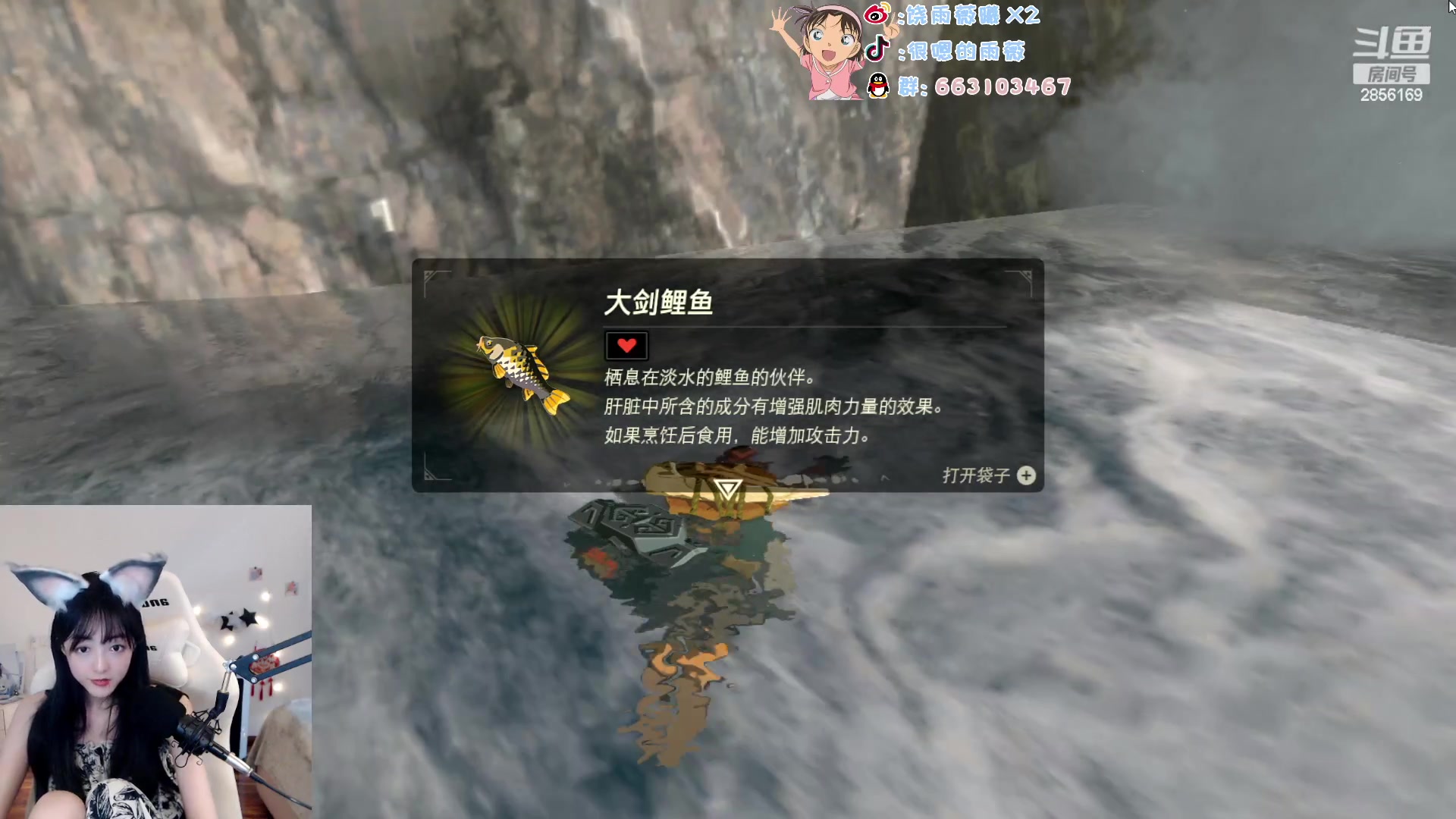 【2023-05-17 16点场】很嗯的雨薇：雨薇：七年前的海拉鲁？