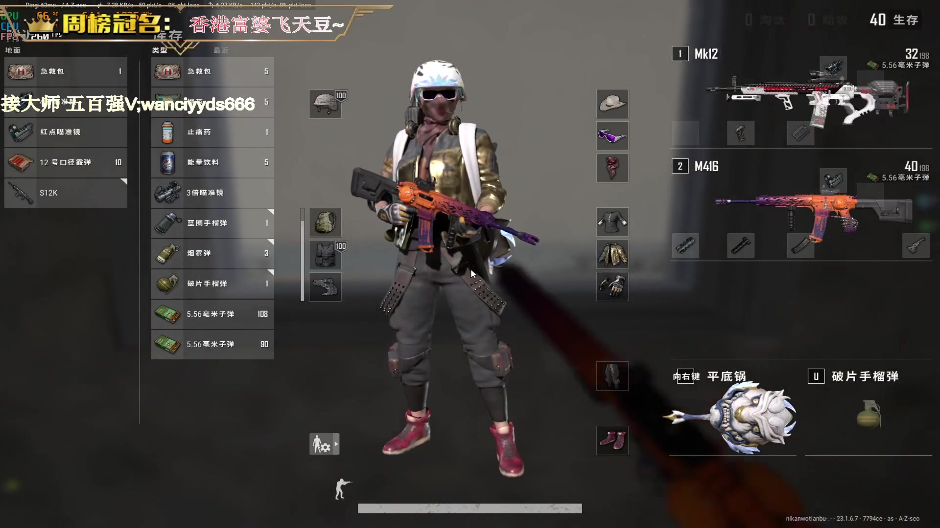 【2023-05-15 23点场】晚辞77：【晚辞】高冷骑士