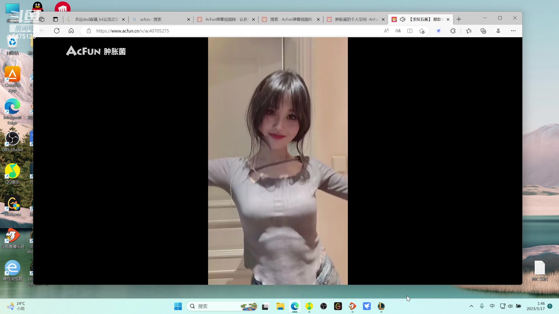 【2023-05-17 01点场】永远dad：七层魔盗三星五费包爽吃鸡