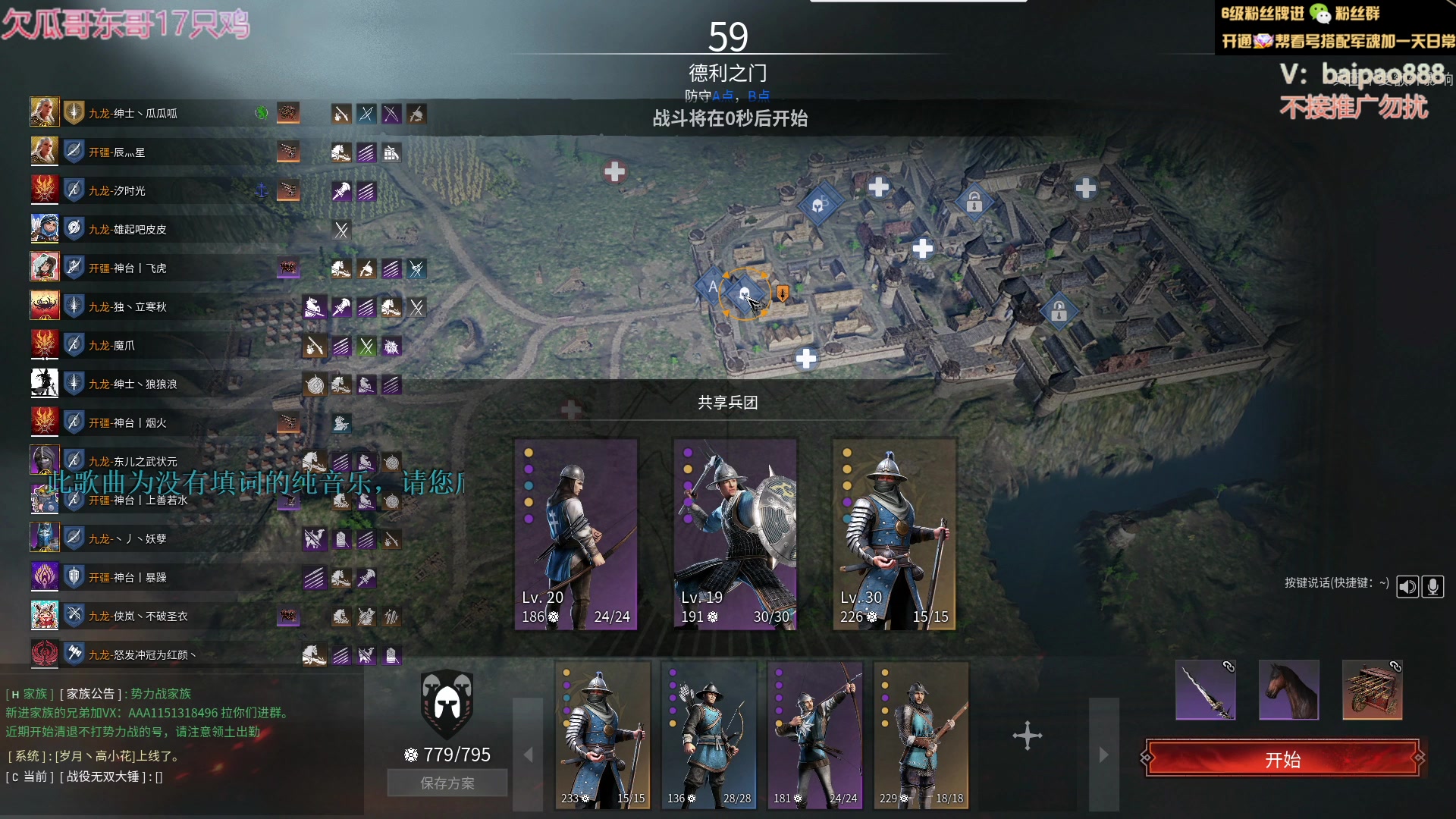 【2023-05-17 19点场】神罚丶白袍小将：萌新主播求教技术