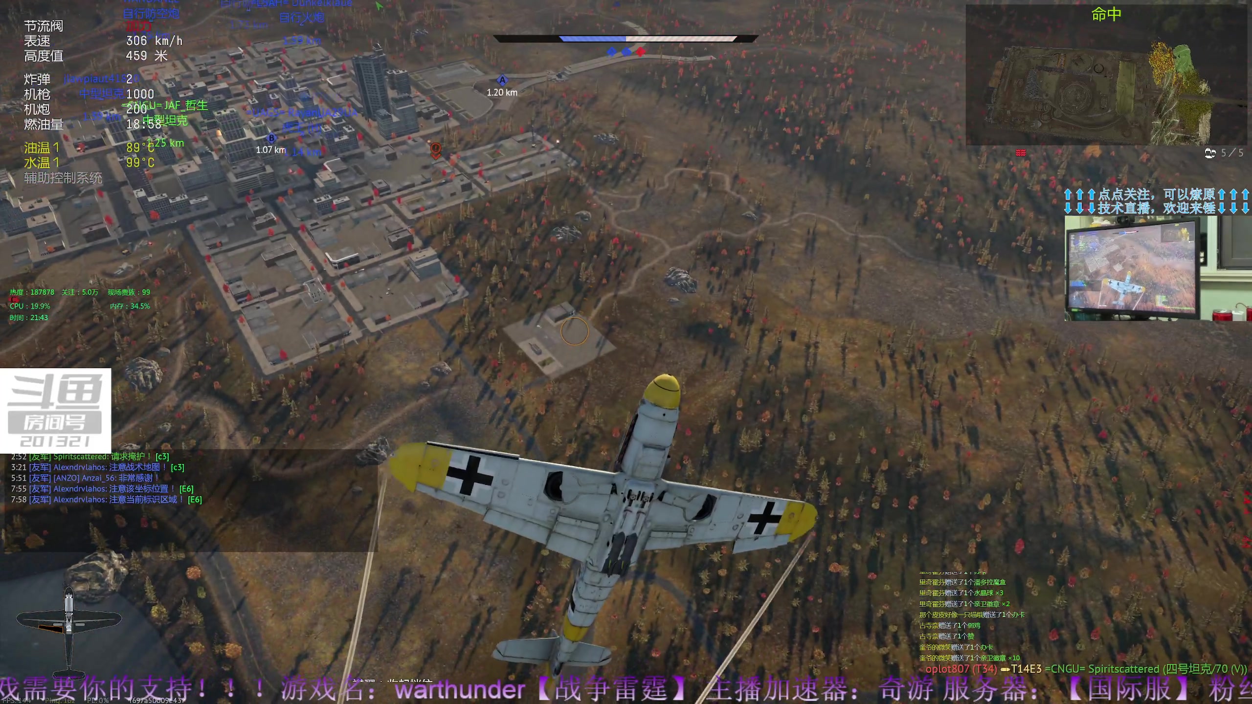 【2023-05-15 21点场】战争雷霆老铁：【战争雷霆】陆空一体军事化仿真网游