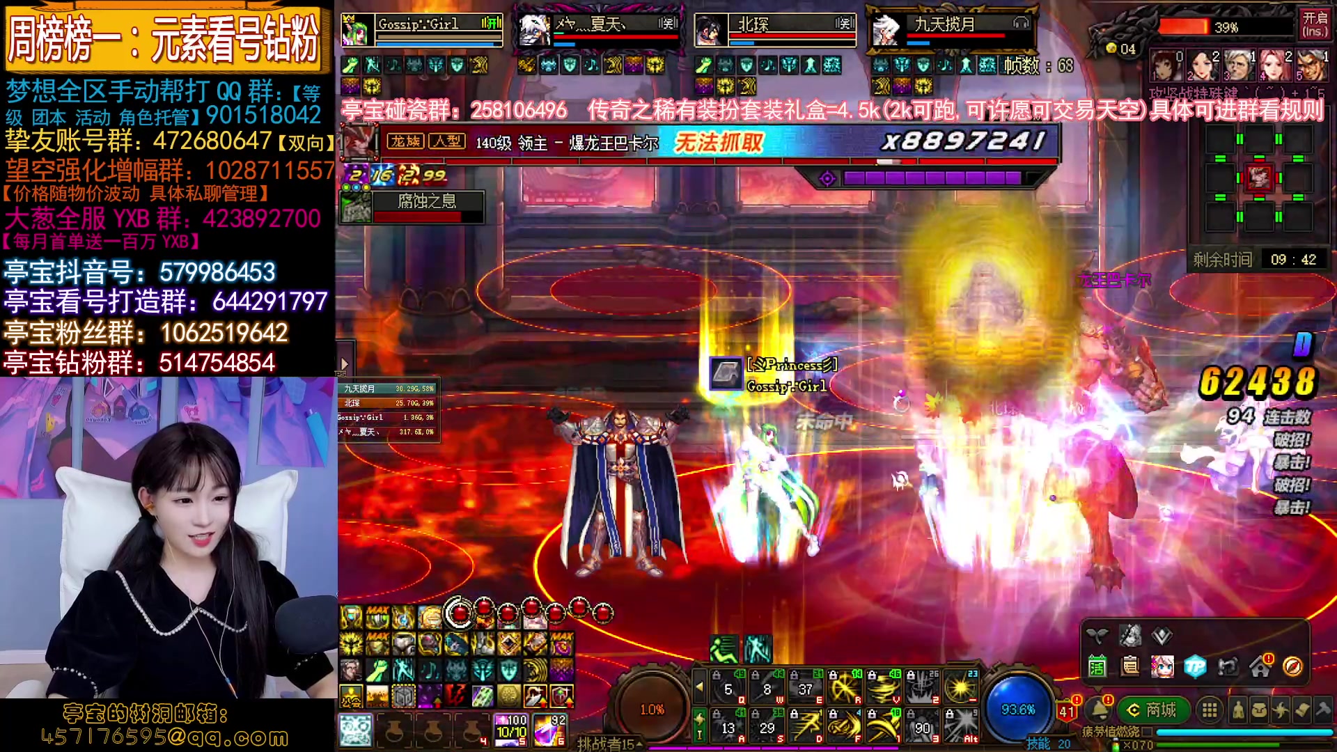 【2023-05-16 21点场】亭宝不是婷宝：今天是个好日子 6540802