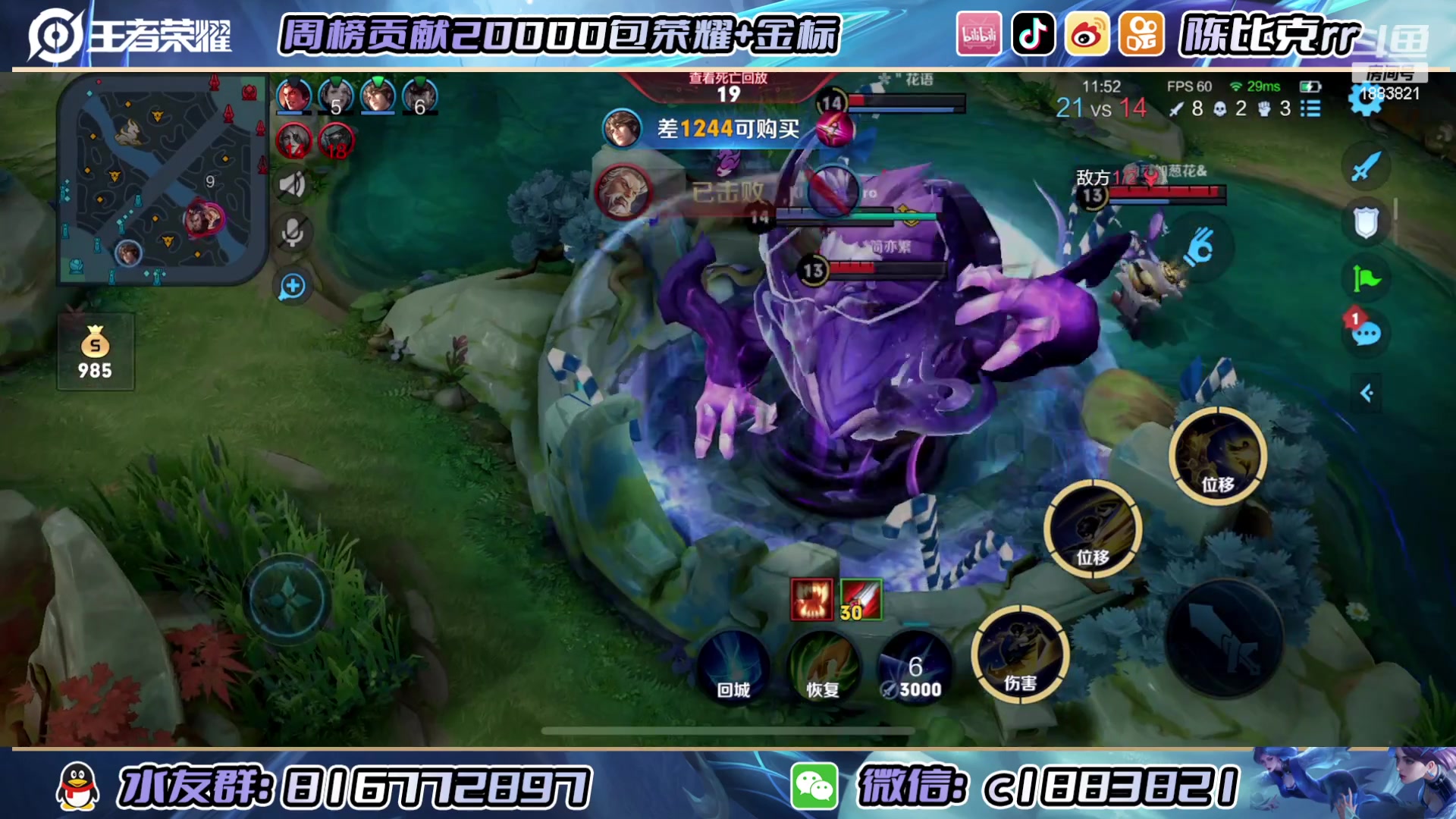 【2023-05-17 10点场】陈比克rr：王者荣耀就是好玩！