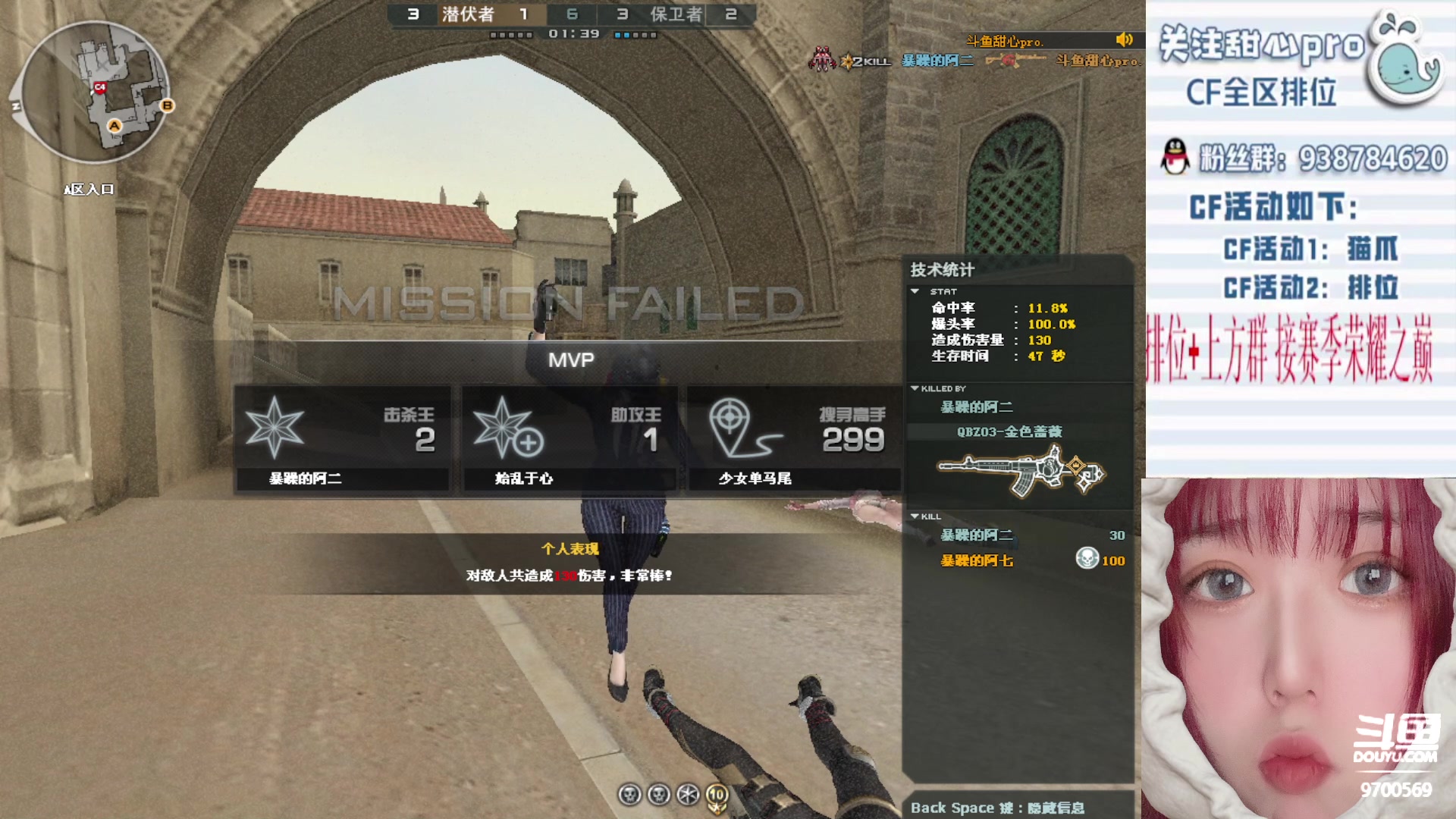 【2023-05-17 01点场】甜心pro：全区排位/秒上号/最强下饭女打手