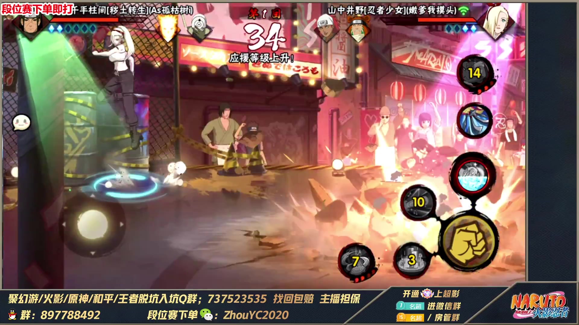 【2023-05-17 20点场】Kurozuka名超：名超：挑战全随机上超影