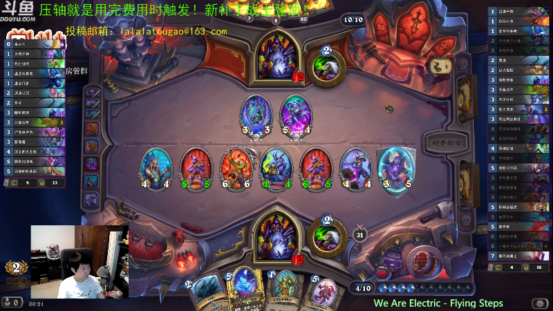 【炉石传说】啦啦啦不是狗狗狗的精彩时刻 20230517 00点场