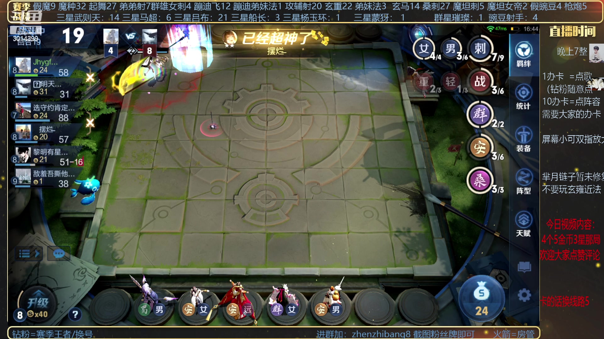 【2023-05-17 03点场】甄知棒：吕布婉儿1V10，挑战10连鸡！