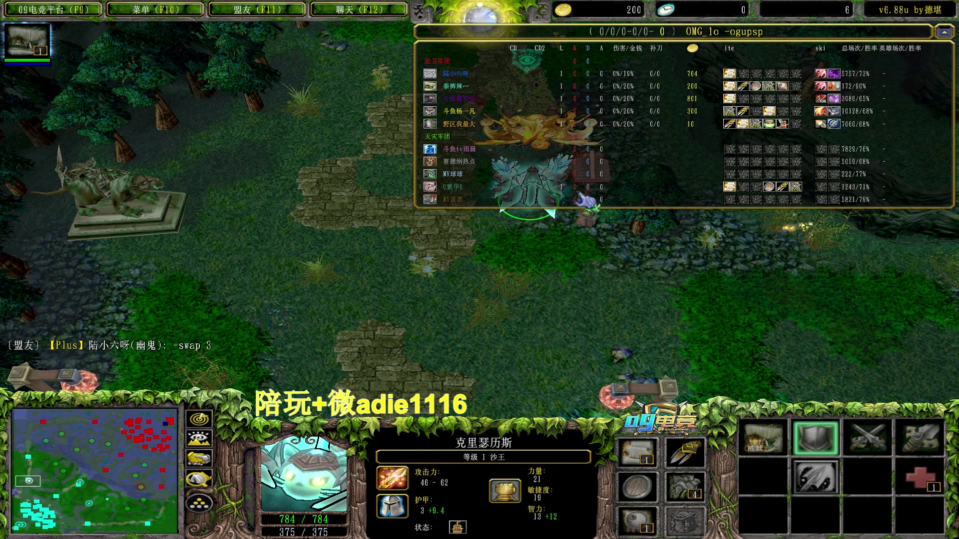 【2023-05-17 17点场】Dota小蝴蝶：又进来一个帅哥？