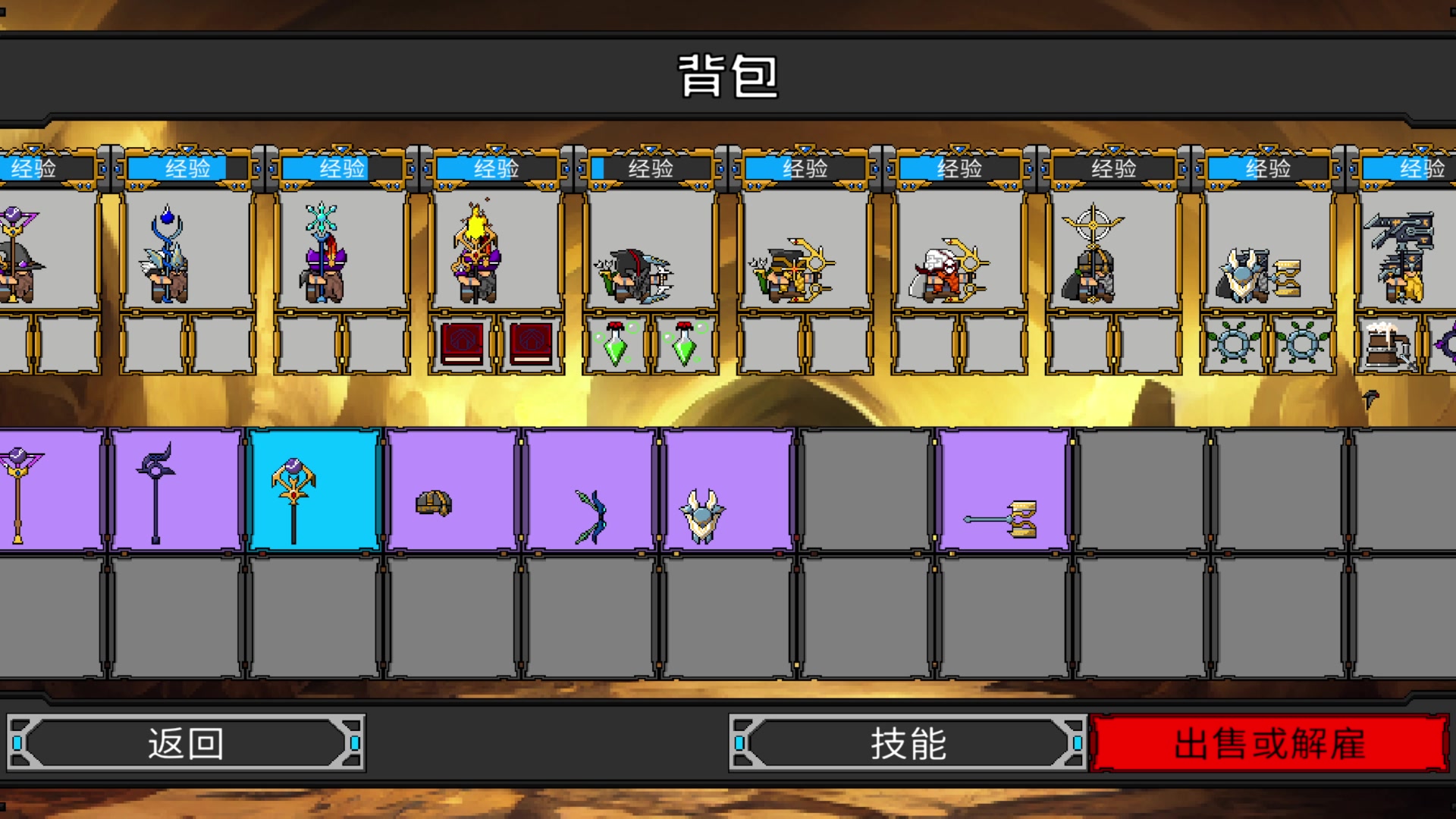 【2023-05-17 16点场】肥尸：【矮人军团自走棋】