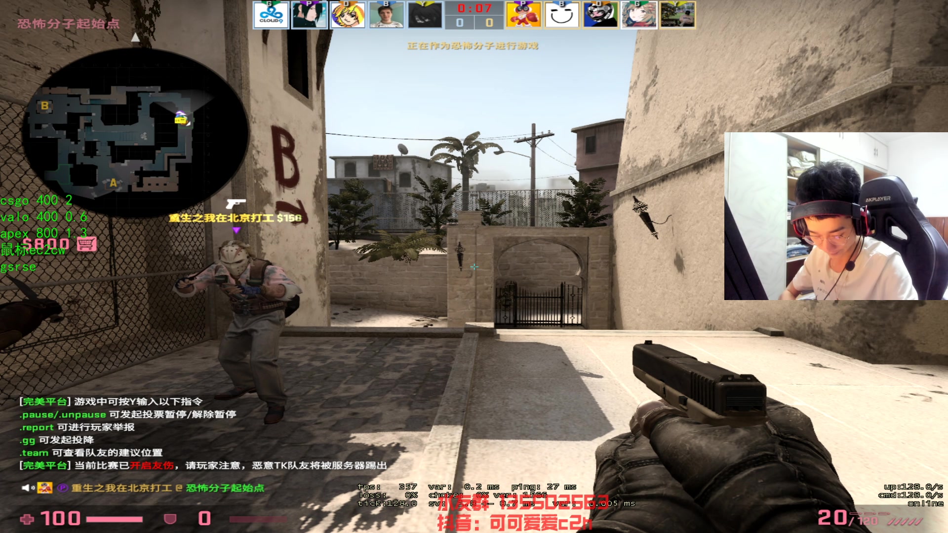 【2023-05-17 19点场】可可爱爱c2h：新赛季排位 犯大病