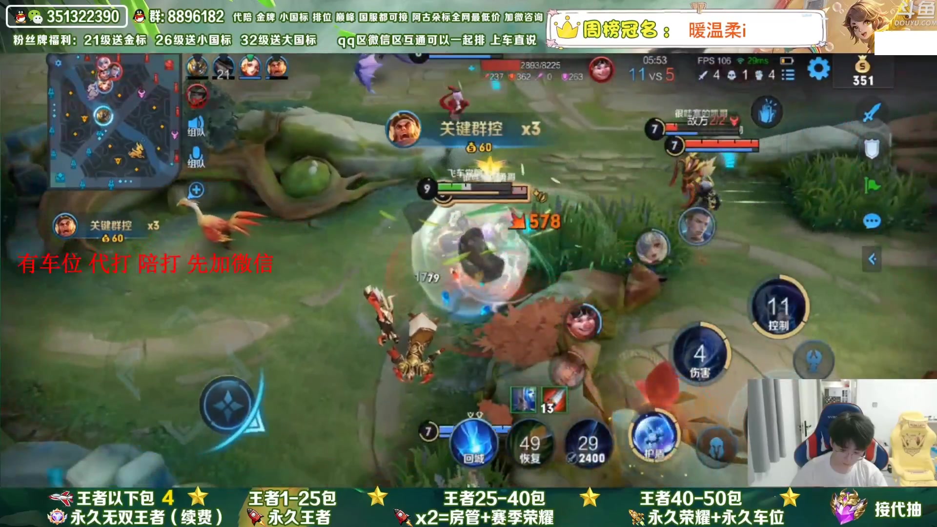 【2023-05-17 02点场】孤寂丶全能打野：「带粉」国1阿古朵带粉2拖3,QV互通