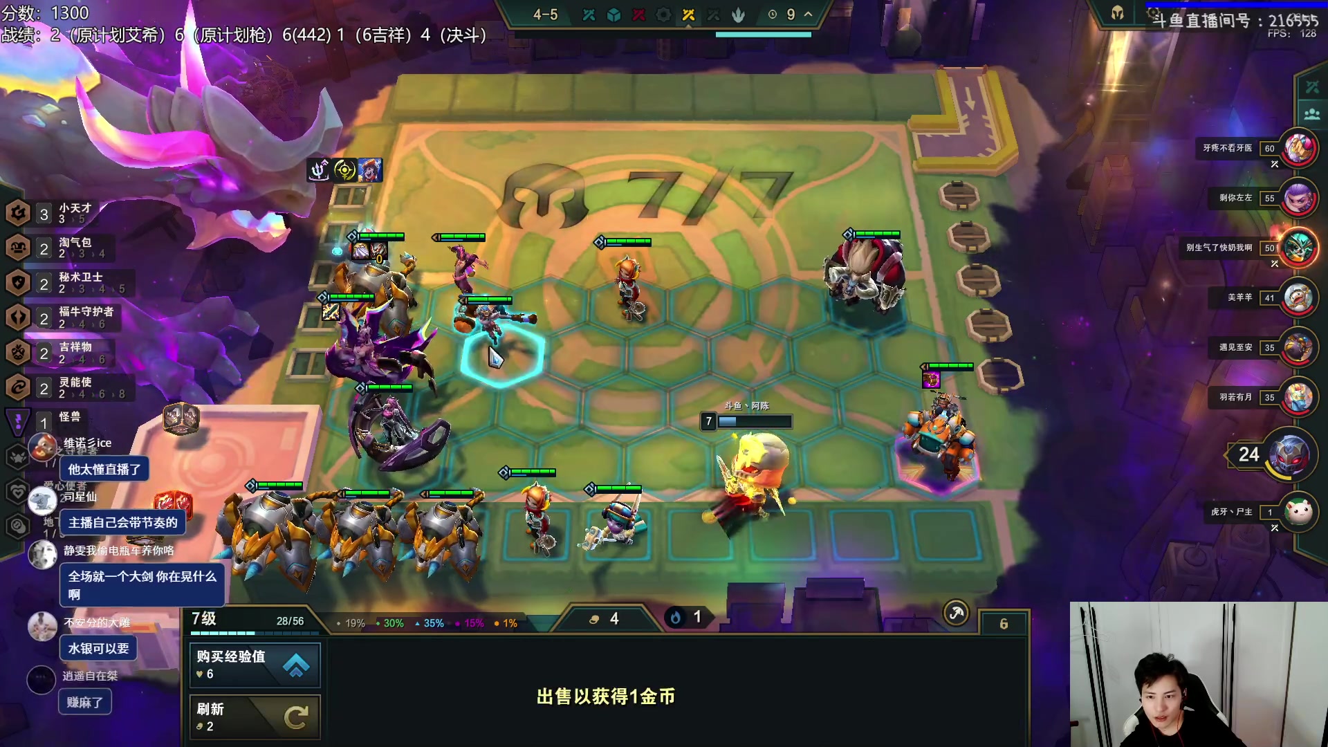 【2023-05-17 19点场】迅哥丶雨霖铃：王者欢乐上分