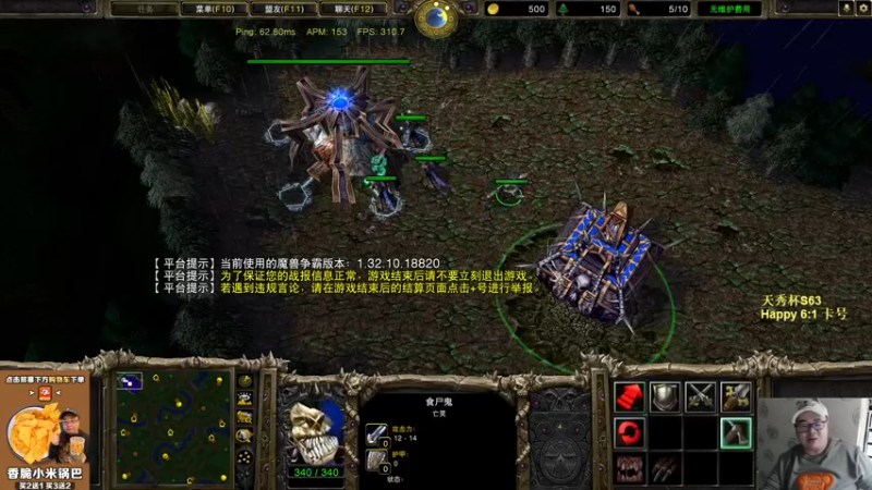 【TED出品】天梯非主流开心游2301 航母的强大