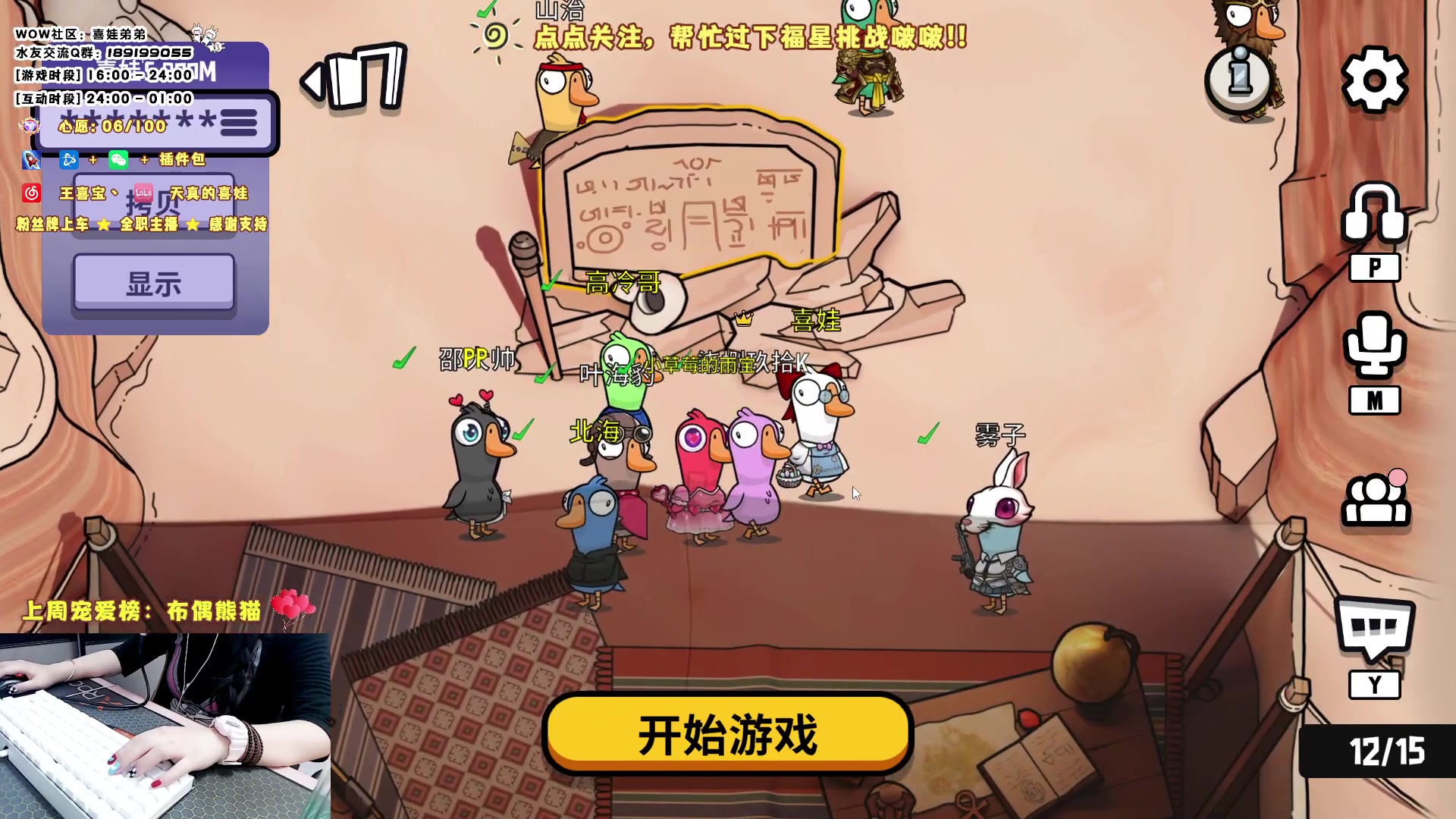 【2023-05-16 22点场】天真的喜娃：【❤】喜娃夜话