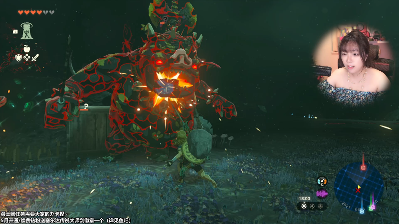 【塞尔达传说：王国之泪】甜心战士的精彩时刻 20230517 11点场