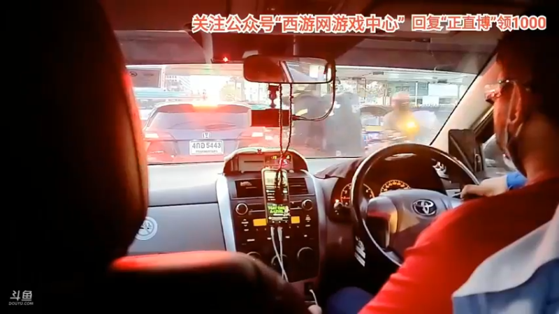 博哥在泰国坐车和司机用英语聊天还叫他放歌