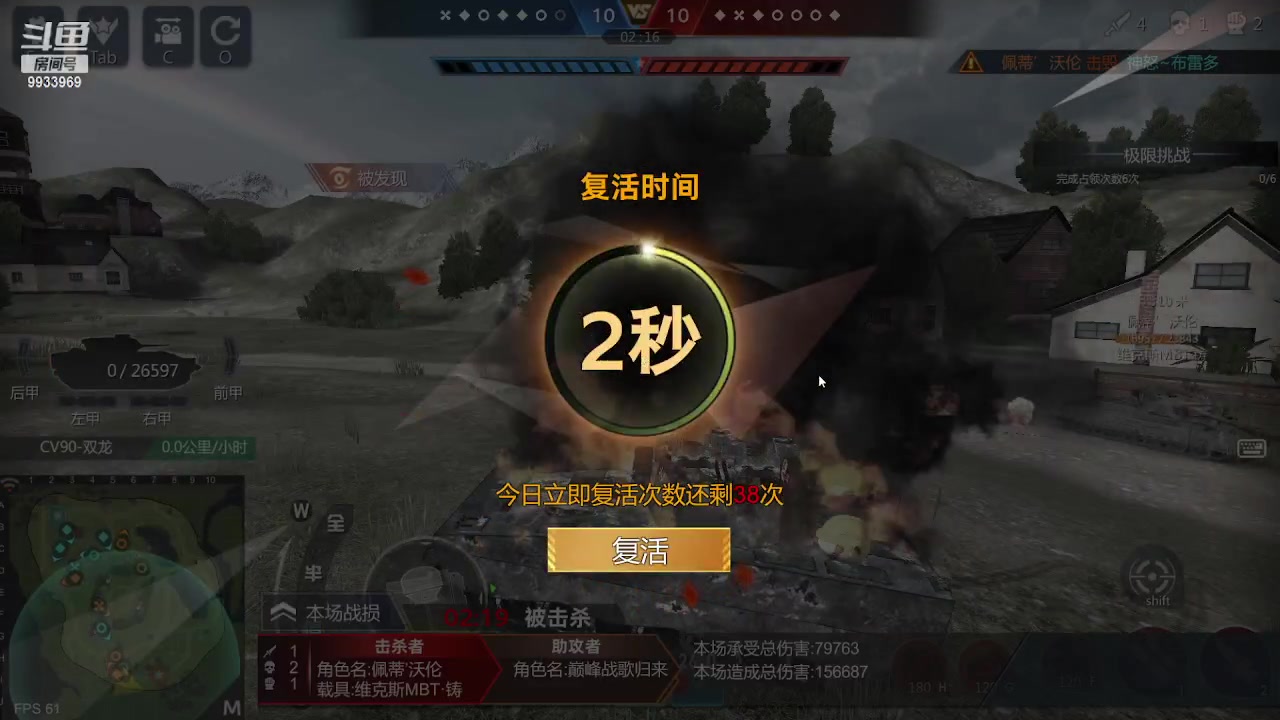 【2023-05-16 12点场】神怒布雷多：神怒布雷多的直播间